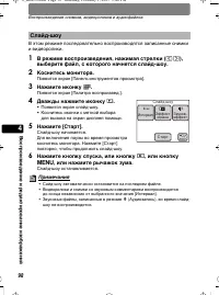 Страница 98