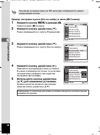 Страница 49