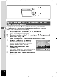 Страница 63