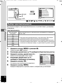 Страница 91