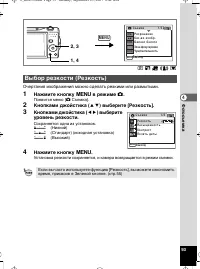 Страница 94