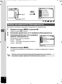 Страница 95