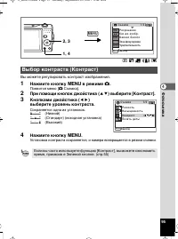 Страница 96