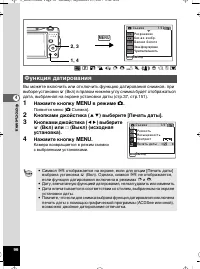 Страница 97