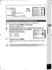 Страница 104