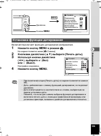 Страница 106
