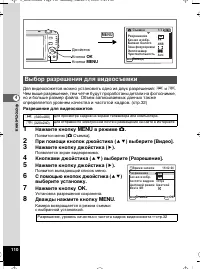 Страница 111