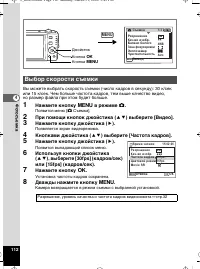 Страница 113