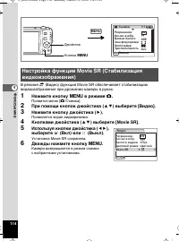 Страница 115