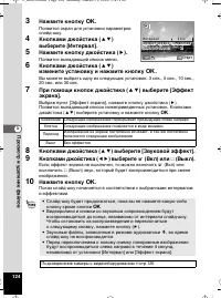 Страница 125