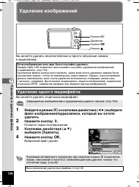 Страница 129