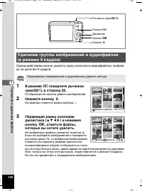 Страница 131