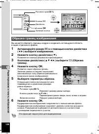 Страница 139