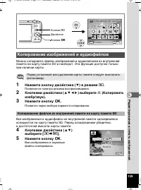 Страница 140