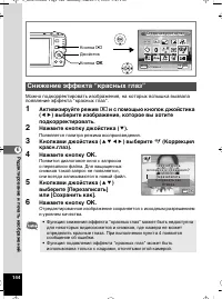 Страница 145
