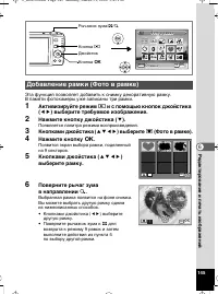 Страница 146
