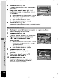 Страница 149