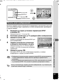 Страница 152