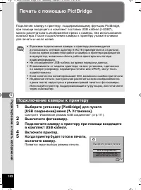 Страница 153