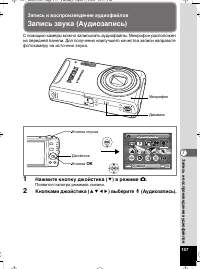 Страница 158