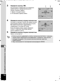Страница 159