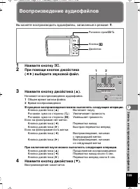Страница 160