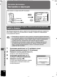 Страница 163