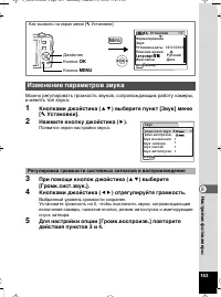 Страница 164