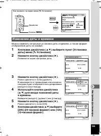 Страница 166