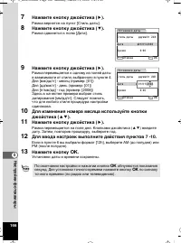 Страница 167