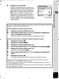 Страница 38