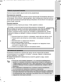 Страница 42