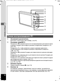 Страница 47