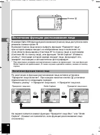 Страница 57
