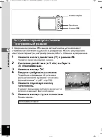 Страница 63