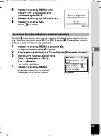 Страница 84