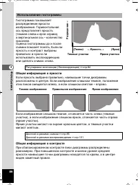 Страница 87