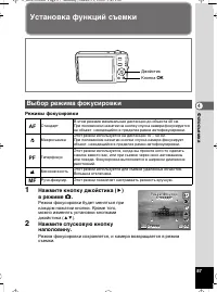 Страница 88