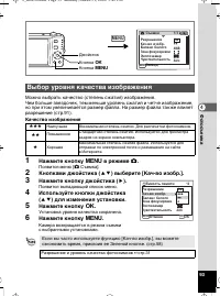 Страница 94