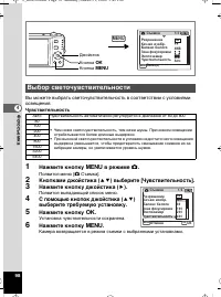 Страница 99