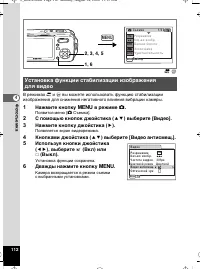 Страница 112
