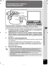 Страница 123
