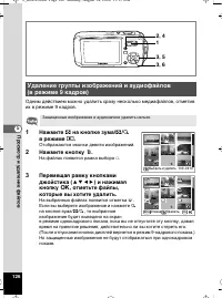 Страница 126