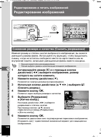 Страница 132