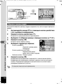 Страница 134