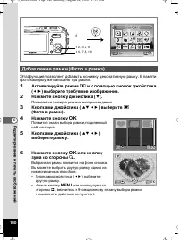 Страница 140