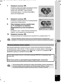 Страница 141