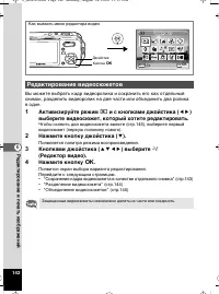 Страница 142