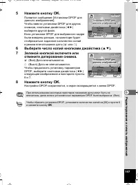 Страница 147