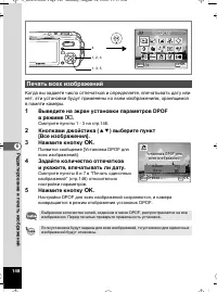 Страница 148